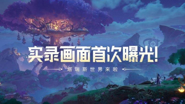 给我个理由忘记。。。。游戏画面