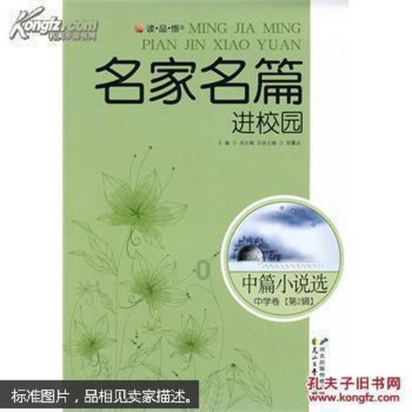 救援可爱的狮子