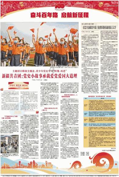 征信服务有便捷通道了(特别提示)