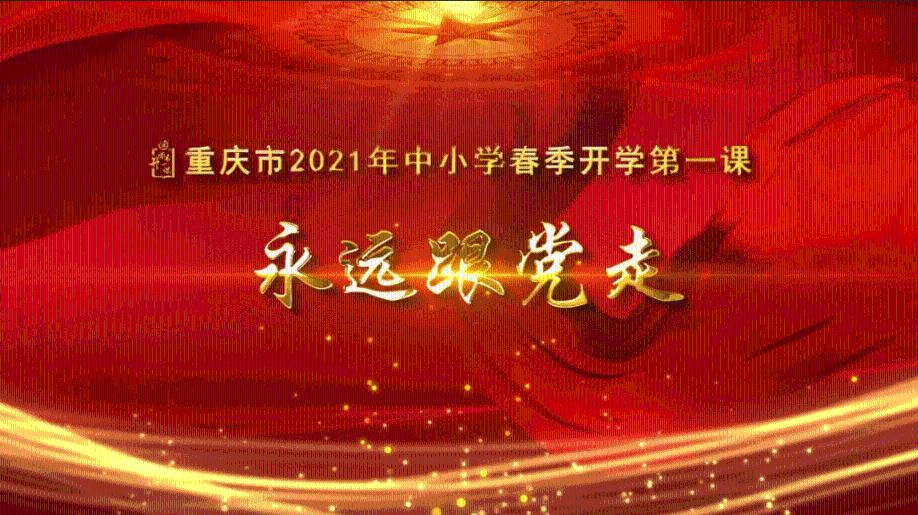 国家金融监管总局:三年来银行机构向脱贫地区累计发放贷款19.7万亿元