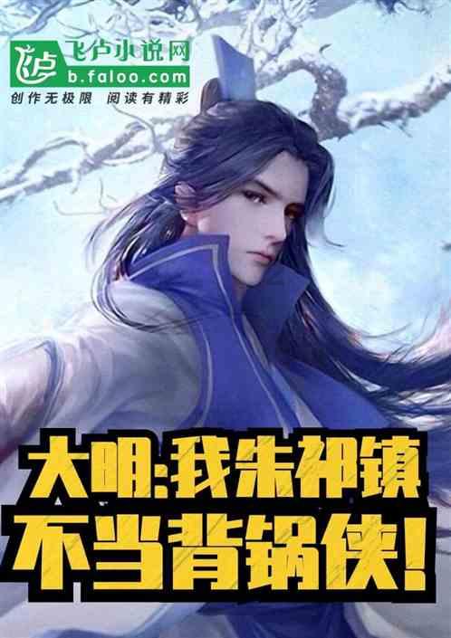超数码宝贝3.0
