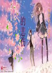 蔬菜忍者